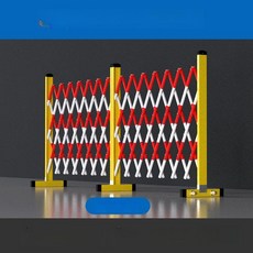 접이식 안전울타리 철창 맞추다 주차장 펜스 철장, 1개, 국가 표준 암호화 두꺼운형 레드 앤 7m