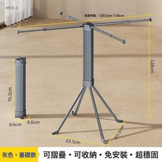 DFMEI 迷你魔方小章魚免安裝打開即用摺疊晾衣架落地陽臺室內隱形掛衣架, 1個, 【高級灰】小魔方晾衣架:如圖
