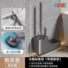 馬桶刷置物架家用無死角2026新款壁掛式衛生間清潔刷子洗廁所神器, 如图