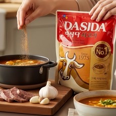 DASIDA 牛肉風味調味料，輕鬆烹調美味湯底，提升料理風味, 1 kg (2.2 lb), 1個