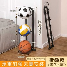 선반 축구공 보관 진열대 농구공 거치대 정리 농구 가정 공 스탠드 저장 학교 (조립품)블랙, 접이식블랙-3겹❤두꺼워진소재로튼튼하고안정적, 1개