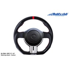 Buddy club 86 (ZN6) / BRZ 碳纖維運動方向盤, 1個