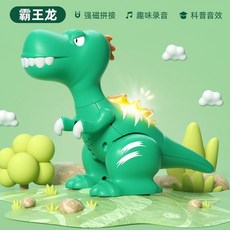 兒童磁力恐龍拼裝玩具 仿真動物模型 霸王龍 三角龍 兒童禮物, 1個, 我是霸王龍（磁力燈光音效錄音）