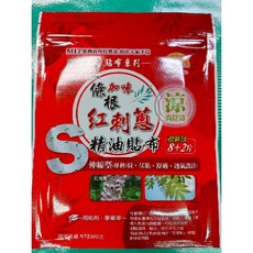 金協和【台灣製造】上安堂一條根加味貼布 艾葉 人蔘 魚腥草 虎咬黃 六角英 紅刺蔥 九層塔 薑黃 雷公根, 1個