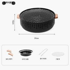 야외 캠핑 무연 숯불 바베큐 그릴 다기능 화로대 풀세트, 클래식블랙 A