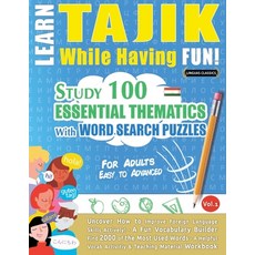 (영문도서) Learn Tajik While Having Fun! - For Adults: Easy to Advanced - Study 100 Essent... Paperback, Linguas Classics, English, 9798349008689