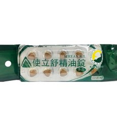 使立舒 精油錠, 1個, 30g
