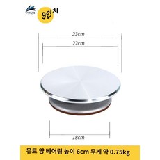 공방 회전판 카페 스텐 턴테이블 도자기 손물레 돌림판, 1개