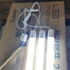 LED 간판형광등교체 20W 간판램프, 1개, 주광색