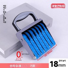 날짜스탬프 숫자 넘버링 제조일자 스템프 도장 유통기한, 7자리 스탬프