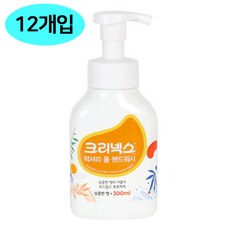 유한킴벌리 크리넥스 럭셔리 폼 핸드워시 300ml x 12개입, 본품