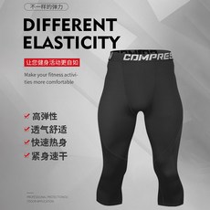 NEW 臺灣新款男士速乾運動緊身褲 高彈力透氣七分訓練跑步打底褲