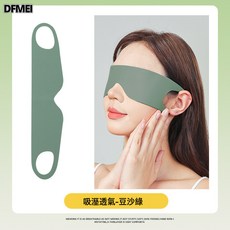 DFMEI 夏季冰絲防曬面紗護頸掛耳面罩冰感防紫外線面紗臉罩全臉透氣遮陽