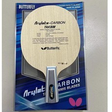 蝴蝶王 桌球拍 vis維斯卡利亞泰克西姆 乒乓球拍 超級VIS, 1個, 泰克西姆 直板CS