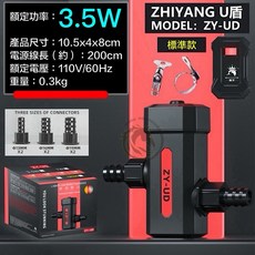 ZYANG 魚缸三代UV萬用迷你殺菌燈 紫外線殺菌燈 除白水 降白濁 抑制病菌, 1個, 3.5W 標準款