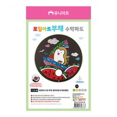 (DIY) 1500 포일아트 부채 (수박파도) sty*514Np