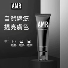 AMR 男士素顏霜 BB霜 遮瑕, 1個, 男士素颜霜*1支