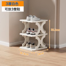 免安裝摺疊鞋架 門口小窄縫收納神器 宿舍佔地小 防塵鞋架 收納拼接鞋架, 1個, 3層:尺寸如圖