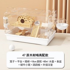 雙層透明倉鼠籠 壓克力鼠籠 溜滑梯 滾輪 倉鼠城堡, 1個, 大號籠原木高顔值高配套裝