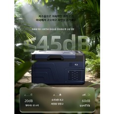 차량용 냉장고 캠핑 차박 이동식 가정용 휴대용, A22차량가정용강력얼음제조기22리터배터리, 1000ml