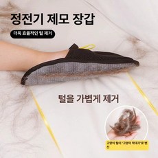 반려동물 제거 도구 양면 가능 그루밍, 새로운 업그레이드 1개의 제모 장치
