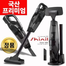 신일 국산 블랙 하이그로시 충전식 핸디형 무선청소기 강력한 흡입력 싸이클론방식 다양한 노즐 미니 소형 진공 핸디 청소기, SVC-B880