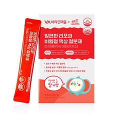 비타민마을 금쪽같은내새끼 맘편한 리포퍼 비헴철 액상 철분제 아기 키즈 영유아 어린이, 1박스, 300ml