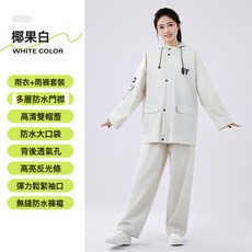 雨衣 雨褲套裝男款分體全身防暴雨電動摩托車騎手專用雨服, XL