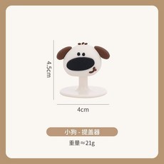馬桶提蓋器 可愛提手配件, 小狗提蓋器
