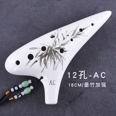 熱銷陶笛12孔初學入門十二孔ac中音C調專業演奏陶塤樂器6送敎學, 墨竹【加強】送全套配件+視頻教學, 1個