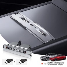 YZ 테슬라 콘솔 박스 어댑터 충전 2026 모델Y 주니퍼 프리미엄 악세사리, 모델3 하이랜드/모델Y 주니퍼, C타입+C타입