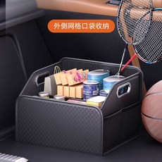 汽車後備箱收納箱 大容量可摺疊儲物盒, 黑-簡約款【小號-無蓋】摺疊收納箱一隻裝