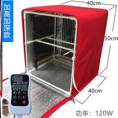 발효 52x44x32cm 블루 소형 반죽 발효기 식자재 베이킹 보관 요리 업소용 제빵기계, 14 온도조절 업그레이드 레드 오버사이즈 더블 레이어