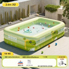 튜브수영장 에어풀장 워터파크 3.88m 야외 마당 물놀이 주택 여름, 그린 2.6m