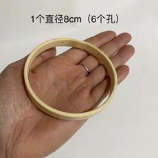 風鈴骨架圓環圈 DIY風鈴配件 竹圈手工材料掛飾圈