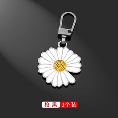 小雛菊拉片金屬拉鏈頭 (2入) 可拆卸替換拉鏈頭 衝鋒衣包包修復配件, 槍黑色【1個裝】, 1個