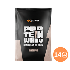 濃縮乳清蛋白【純粹那堤】隨身包35克 高蛋白 蛋白質 健身補給 GOpower 果果能量, 14個, 35g