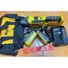 史丹利 stanley STCT 1840 4英吋 18V 砂輪機 台灣公司貨 SBI201 SCT441共用電池, 1個, 特價