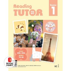 북마트 리딩튜터 스타터 1 ISBN-9791125348528
