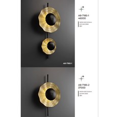 A8專業燈飾 A8-7185-1 造型壁燈