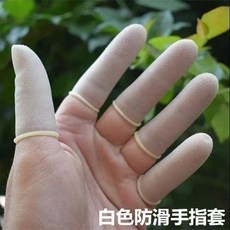 防滑手指套 橙色麻點 橡膠耐磨加厚乳膠, 1個, 白色 加厚麻點防滑 中號M50裝