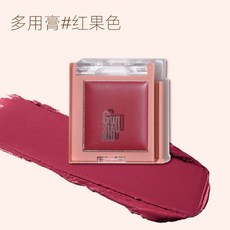 GUOXIAONIU郭小妞彩妝拼拼樂系列 眼影腮紅高光遮瑕修容多用膏 自由拼拆卸百變妝組合盤, 多用膏#紅果色 1.5g, 1個