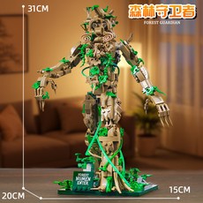 怪奇物語食人花怪拼接玩具模型，兒童創意拼裝玩具，酷炫怪獸益智玩具，親子互動鍛鍊手腦禮物, 1個, 森林守衞者【31CM高】