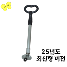 3세대 스쿳앤라이드 호환 손잡이 킥보드 푸쉬바 핸들, 애쉬, 1개