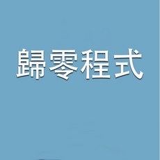 HP 72 相容副廠墨水匣 HP T610 T620 T770 T790 T795 T1100 T1120 T1200, 黃色, 1個