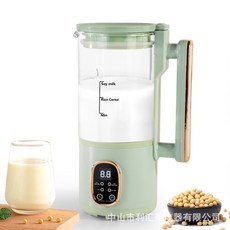 迷你全自動免煮豆漿機 家用免過濾 智慧小型攪拌機, 青綠色 青綠色 110V 臺灣繁體款 20頁不鏽鋼刀