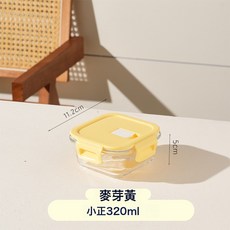 玻璃保鮮盒 1040ml, 1個, 麥芽黃-高硼硅玻璃飯盒小正320ml