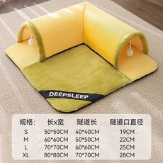 고양이 터널 쿨링 침대 OP 낮잠 누심비 놀이터 튜브 레브망 터널링 위한 반려묘, 투 홀 스퀘어 티안 그린, S 55*40cm (고양이 젖먹이 고양이 전용)