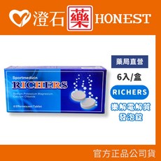 RICHERS 樂解 電解質發泡錠 - 6錠/盒, 1個