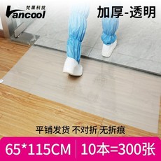 嗨美好食光 可撕式粘塵墊 俱樂部健身房籃球場門口鞋底沾塵黏灰地貼, 加厚-透明65*115cm（10本300, 1個